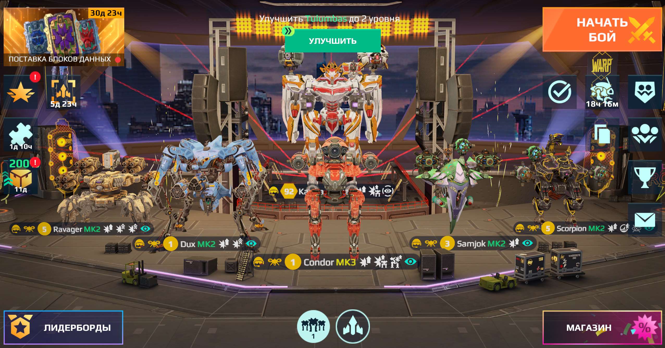 Скриншоты к игре War Robots продажа аккаунта к игре War Robots